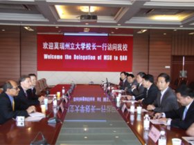 美国莫瑞州立大学校长兰迪．邓恩来校访问