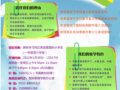 青岛农大寒假少儿外教班正式开课！学期常规班也长期有效！！