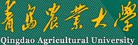 青岛农业大学
青岛农业大学